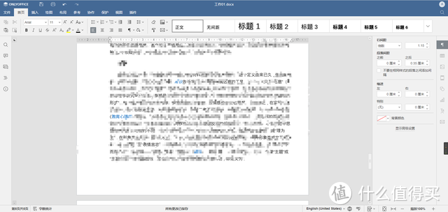 干货教程丨绿联NAS搭建云服务器，远程办公、远程桌面真太香了！