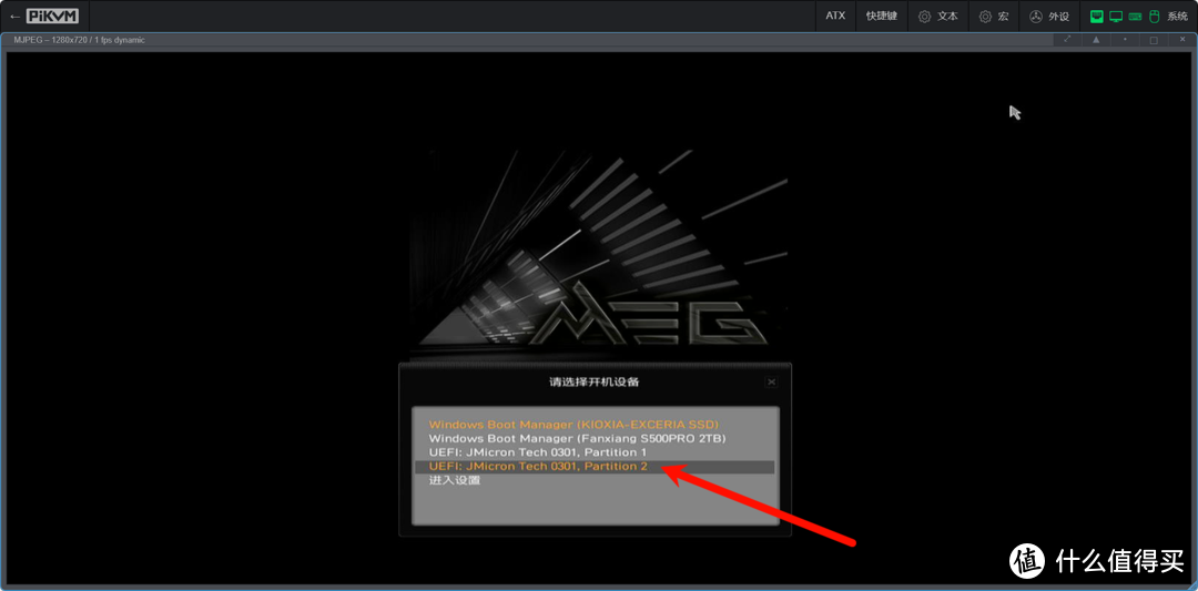 QNAP威联通迁移备份恢复指南