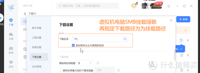 干货教程丨绿联NAS搭建云服务器，远程办公、远程桌面真太香了！