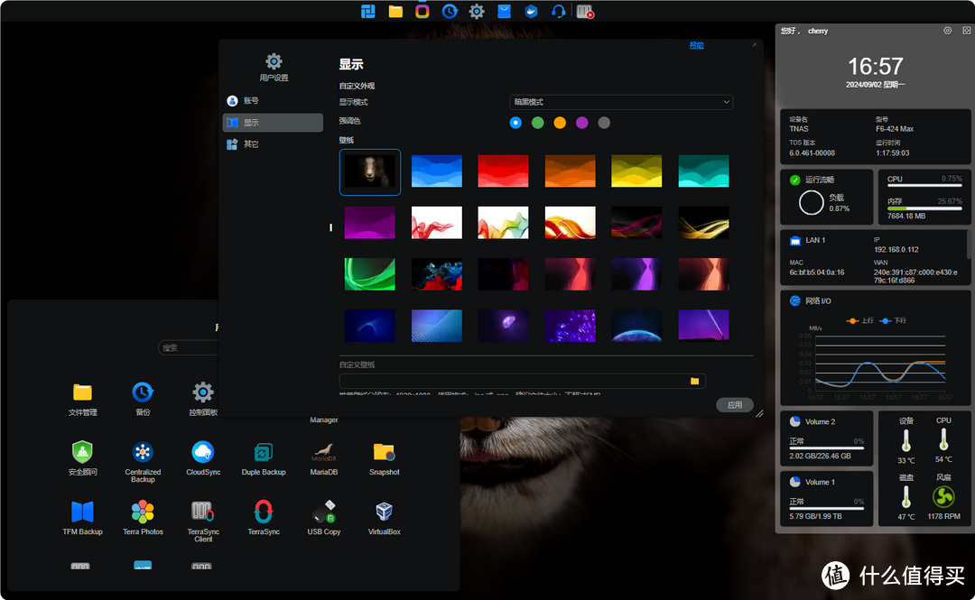 铁威马 新机 F6-424 Max + TOS 6正式版首测!搭载i5处理器的6盘位性能怪兽 铁威马 新机 F6-424 Max + TOS 6正式版首测!搭载i5处理器的6盘位性能怪兽