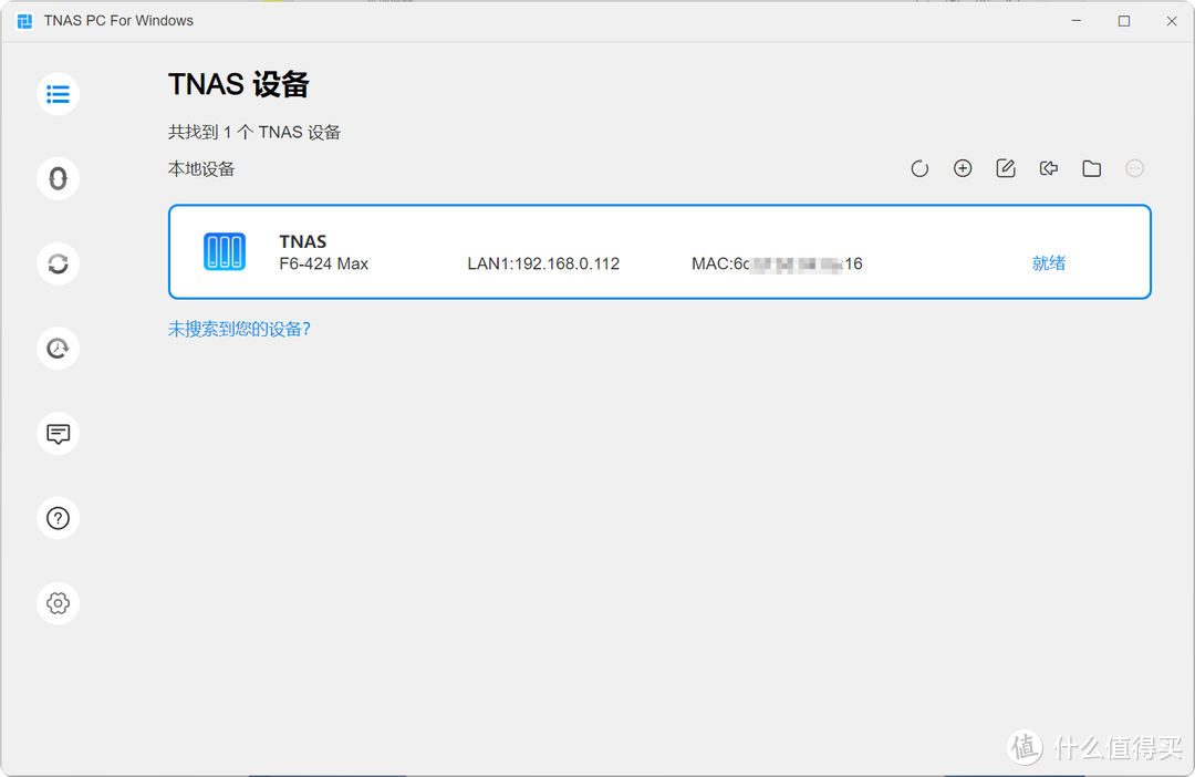 铁威马 新机 F6-424 Max + TOS 6正式版首测!搭载i5处理器的6盘位性能怪兽 铁威马 新机 F6-424 Max + TOS 6正式版首测!搭载i5处理器的6盘位性能怪兽
