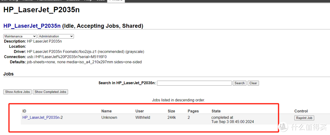 QNAP NAS用户福音！Docker部署打印机，让打印更简单！