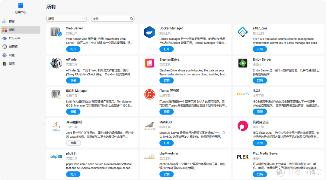 铁威马 新机 F6-424 Max + TOS 6正式版首测!搭载i5处理器的6盘位性能怪兽 铁威马 新机 F6-424 Max + TOS 6正式版首测!搭载i5处理器的6盘位性能怪兽