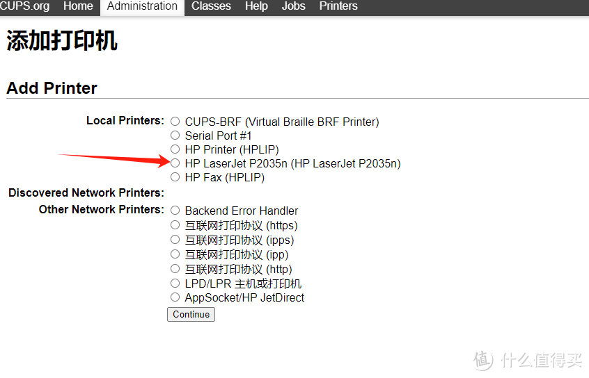 QNAP NAS用户福音!Docker部署打印机,让打印更简单! QNAP NAS用户福音!Docker部署打印机,让打印更简单!