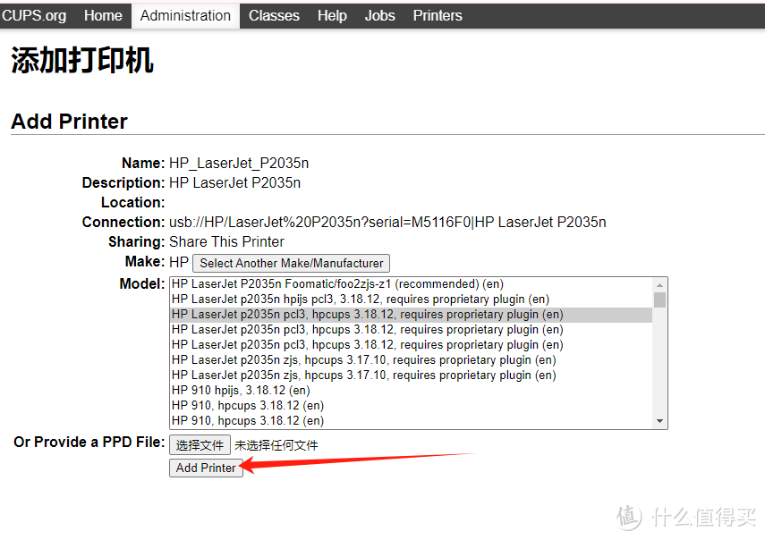 QNAP NAS用户福音!Docker部署打印机,让打印更简单! QNAP NAS用户福音!Docker部署打印机,让打印更简单!