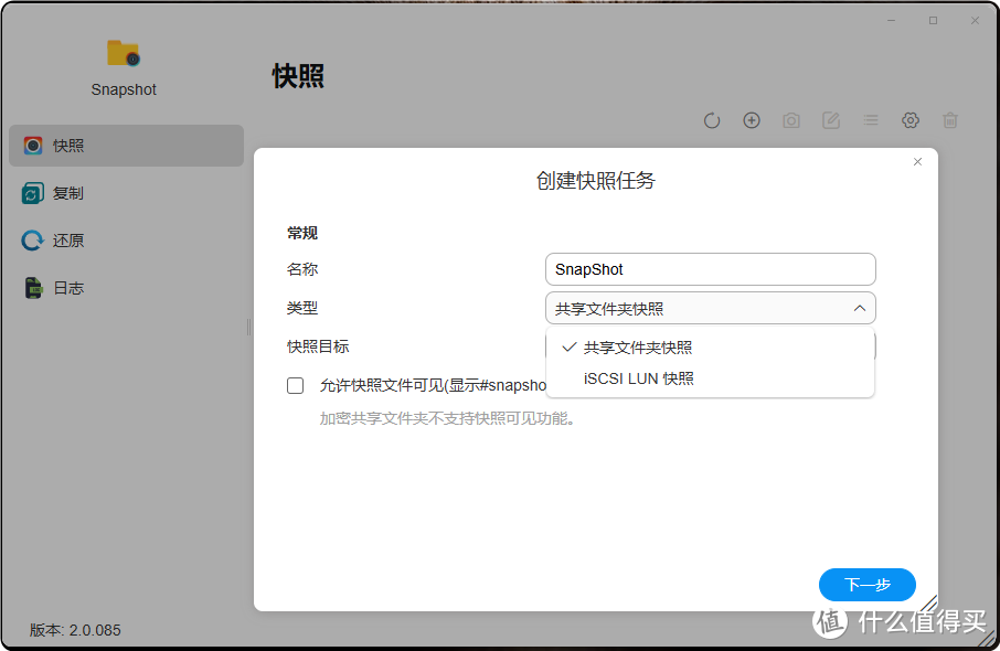 铁威马 新机 F6-424 Max + TOS 6正式版首测!搭载i5处理器的6盘位性能怪兽 铁威马 新机 F6-424 Max + TOS 6正式版首测!搭载i5处理器的6盘位性能怪兽