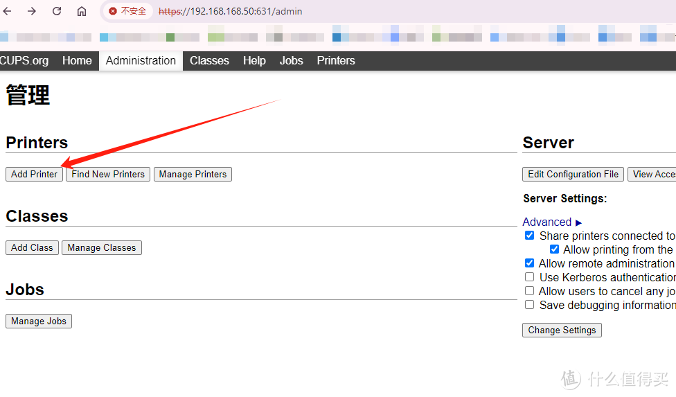 QNAP NAS用户福音!Docker部署打印机,让打印更简单! QNAP NAS用户福音!Docker部署打印机,让打印更简单!