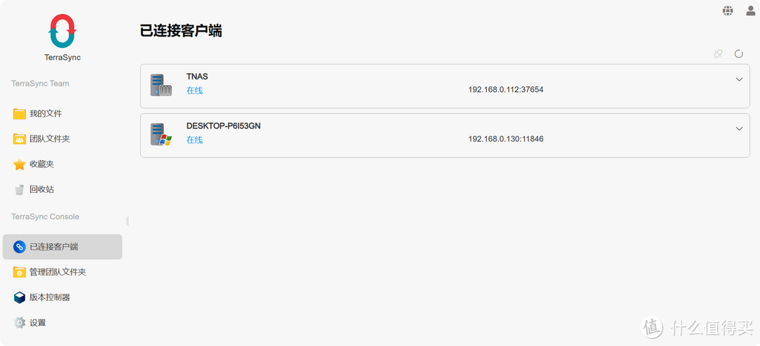 铁威马 新机 F6-424 Max + TOS 6正式版首测!搭载i5处理器的6盘位性能怪兽 铁威马 新机 F6-424 Max + TOS 6正式版首测!搭载i5处理器的6盘位性能怪兽