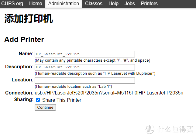 QNAP NAS用户福音!Docker部署打印机,让打印更简单! QNAP NAS用户福音!Docker部署打印机,让打印更简单!