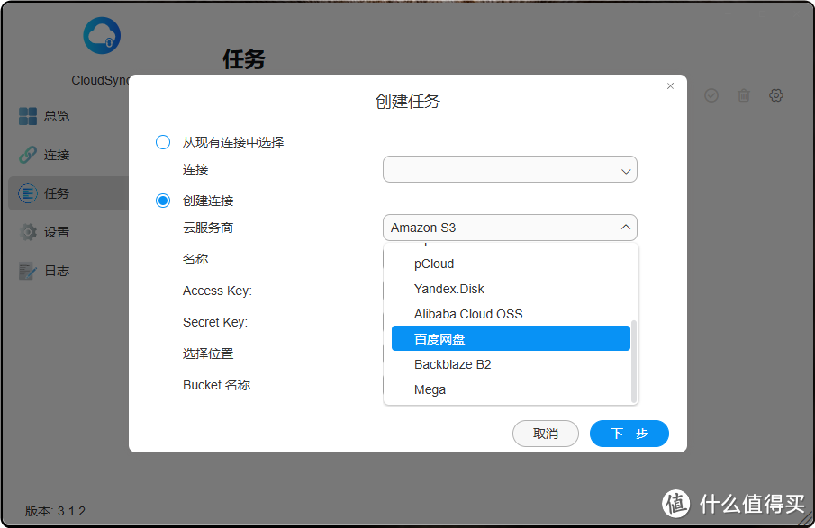 铁威马 新机 F6-424 Max + TOS 6正式版首测!搭载i5处理器的6盘位性能怪兽 铁威马 新机 F6-424 Max + TOS 6正式版首测!搭载i5处理器的6盘位性能怪兽