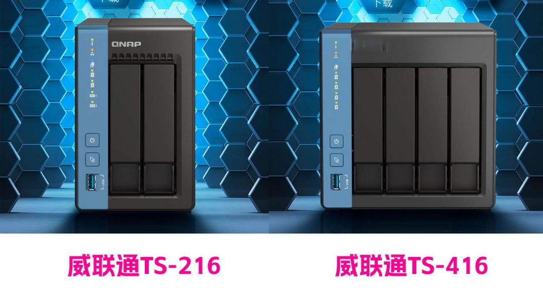 新手NAS选购指南 新手NAS选购指南