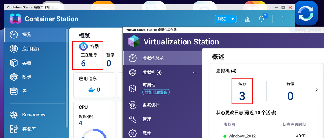 新手NAS选购指南 新手NAS选购指南