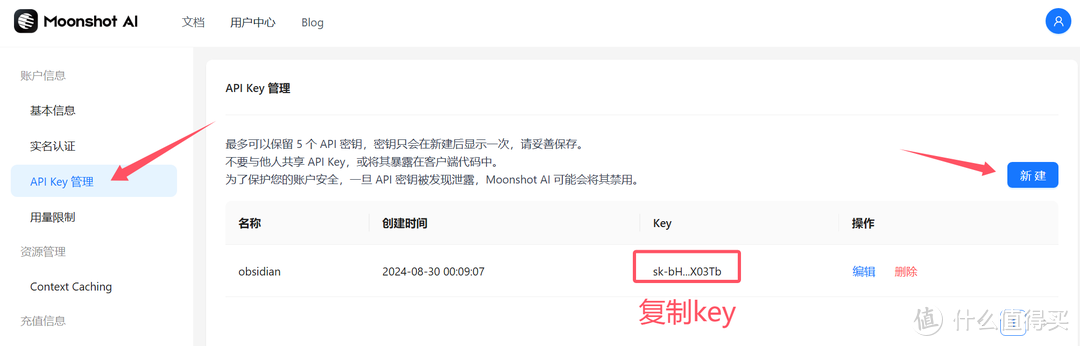张大妈竟偷偷做了款“什么值得买AI”工具?!细说我如何训练 AI 来进行基础创作 张大妈竟偷偷做了款“什么值得买AI”工具?!细说我如何训练 AI 来进行基础创作