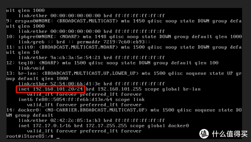 手把手攻略：极空间安装isotre os虚拟机做旁路由，全网最细教程
