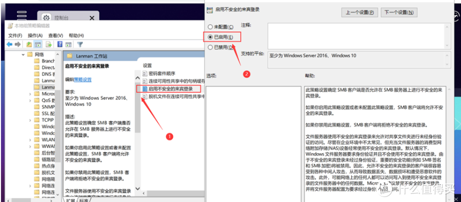 QNAP威联通SMB共享无法访问,解法大全 QNAP威联通SMB共享无法访问,解法大全