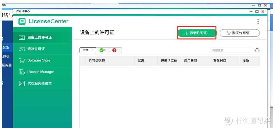 为什么QNAP威联通的quamgie或者video station无法预览缩略图? 为什么QNAP威联通的quamgie或者video station无法预览缩略图?