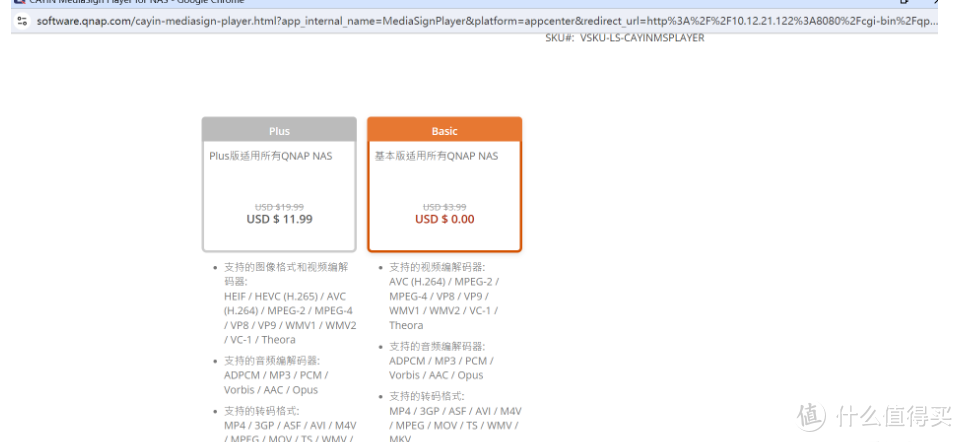 为什么QNAP威联通的quamgie或者video station无法预览缩略图? 为什么QNAP威联通的quamgie或者video station无法预览缩略图?