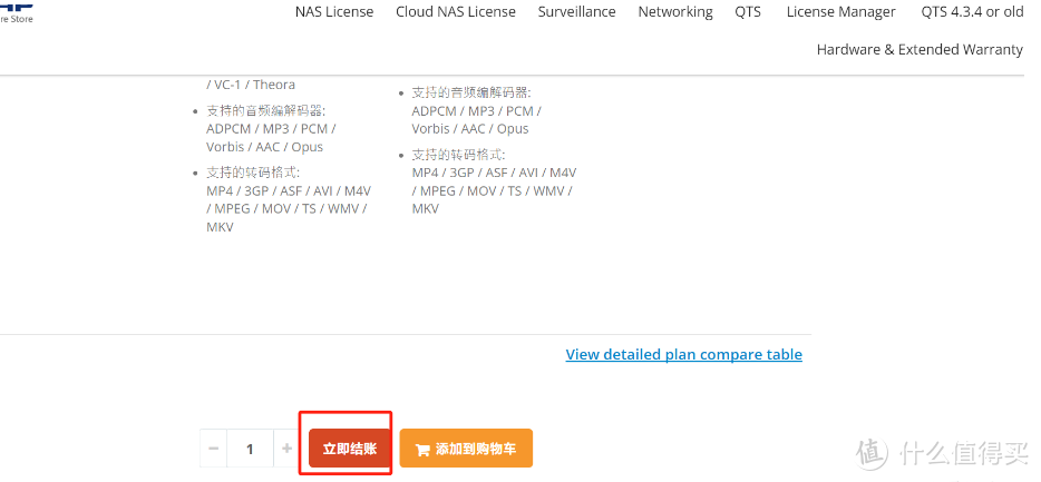 为什么QNAP威联通的quamgie或者video station无法预览缩略图? 为什么QNAP威联通的quamgie或者video station无法预览缩略图?
