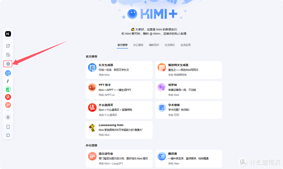 张大妈竟偷偷做了款“什么值得买AI”工具?!细说我如何训练 AI 来进行基础创作 张大妈竟偷偷做了款“什么值得买AI”工具?!细说我如何训练 AI 来进行基础创作