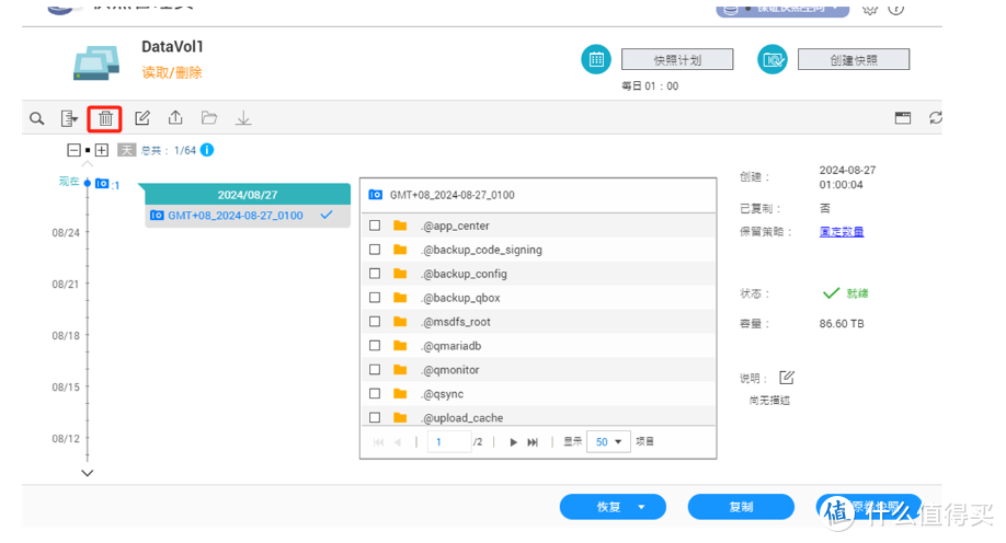 QNAP威联通SMB共享无法访问,解法大全 QNAP威联通SMB共享无法访问,解法大全