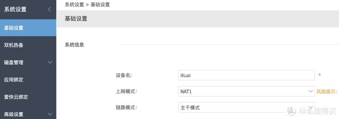 “真”睡后收入!开箱一台OEA,能否赚回群晖NAS的电费? “真”睡后收入!开箱一台OEA,能否赚回群晖NAS的电费?