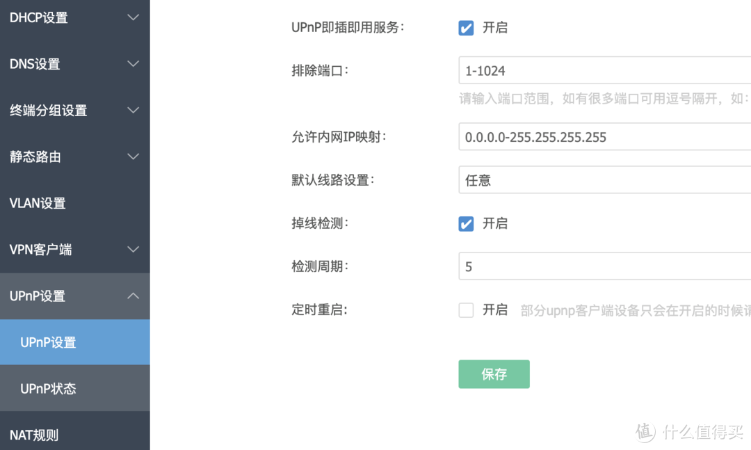 “真”睡后收入!开箱一台OEA,能否赚回群晖NAS的电费? “真”睡后收入!开箱一台OEA,能否赚回群晖NAS的电费?
