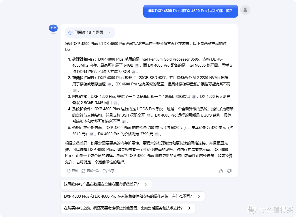 张大妈竟偷偷做了款“什么值得买AI”工具?!细说我如何训练 AI 来进行基础创作 张大妈竟偷偷做了款“什么值得买AI”工具?!细说我如何训练 AI 来进行基础创作