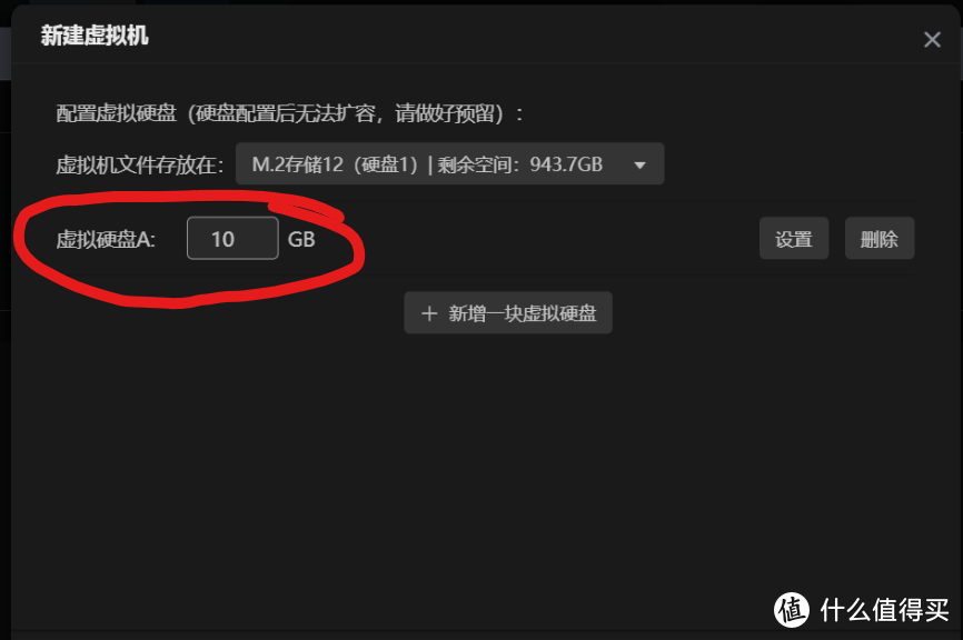 手把手攻略：极空间安装isotre os虚拟机做旁路由，全网最细教程