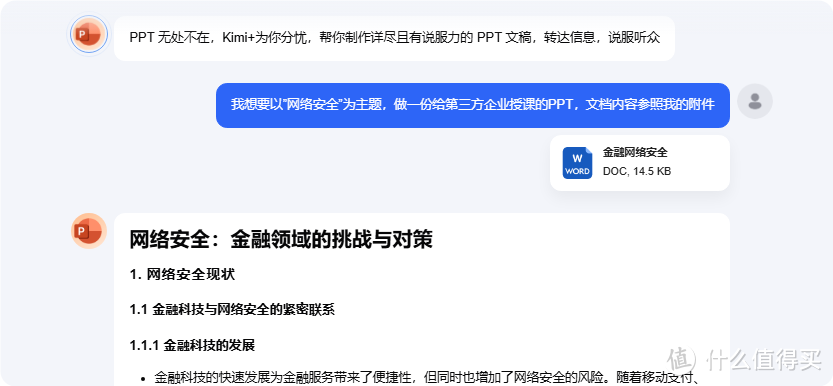 张大妈竟偷偷做了款“什么值得买AI”工具?!细说我如何训练 AI 来进行基础创作 张大妈竟偷偷做了款“什么值得买AI”工具?!细说我如何训练 AI 来进行基础创作