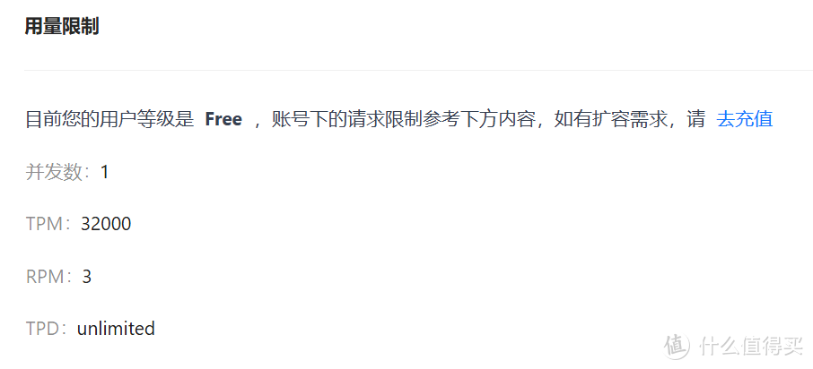 张大妈竟偷偷做了款“什么值得买AI”工具?!细说我如何训练 AI 来进行基础创作 张大妈竟偷偷做了款“什么值得买AI”工具?!细说我如何训练 AI 来进行基础创作