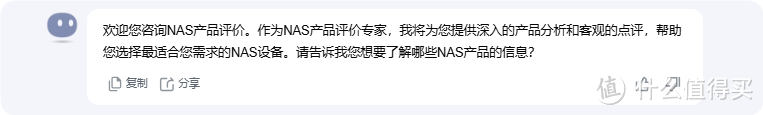 张大妈竟偷偷做了款“什么值得买AI”工具?!细说我如何训练 AI 来进行基础创作 张大妈竟偷偷做了款“什么值得买AI”工具?!细说我如何训练 AI 来进行基础创作