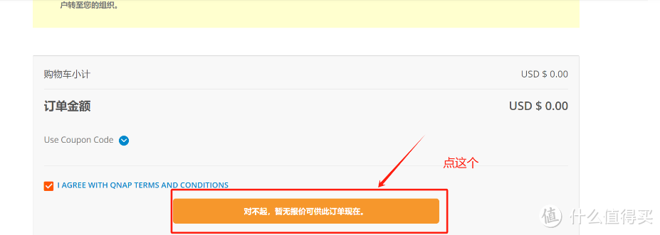为什么QNAP威联通的quamgie或者video station无法预览缩略图? 为什么QNAP威联通的quamgie或者video station无法预览缩略图?