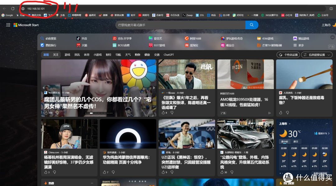 手把手攻略：极空间安装isotre os虚拟机做旁路由，全网最细教程