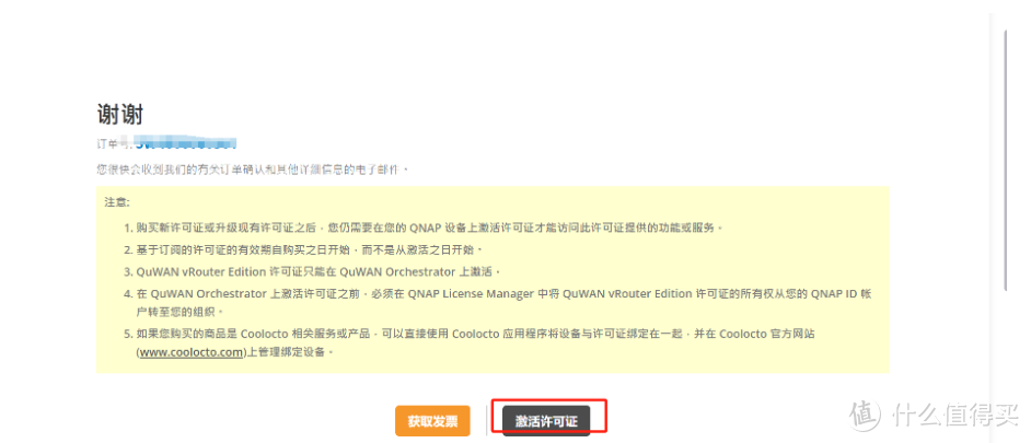 为什么QNAP威联通的quamgie或者video station无法预览缩略图? 为什么QNAP威联通的quamgie或者video station无法预览缩略图?