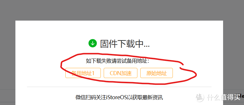 手把手攻略：极空间安装isotre os虚拟机做旁路由，全网最细教程
