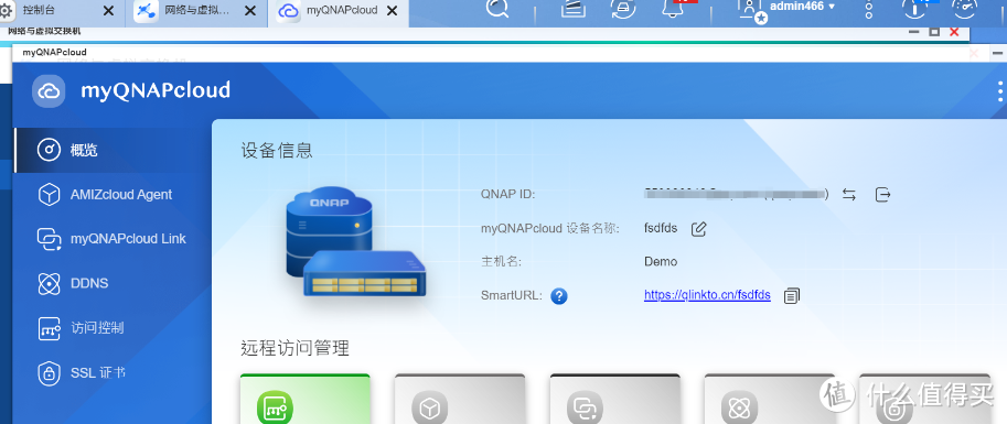 为什么QNAP威联通的quamgie或者video station无法预览缩略图? 为什么QNAP威联通的quamgie或者video station无法预览缩略图?
