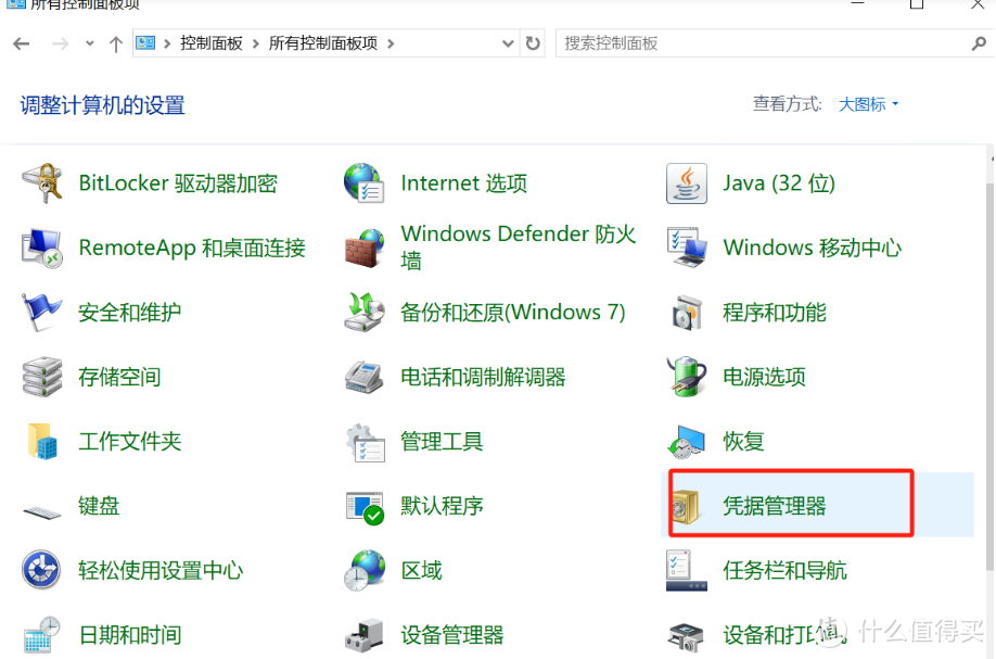 QNAP威联通SMB共享无法访问,解法大全 QNAP威联通SMB共享无法访问,解法大全
