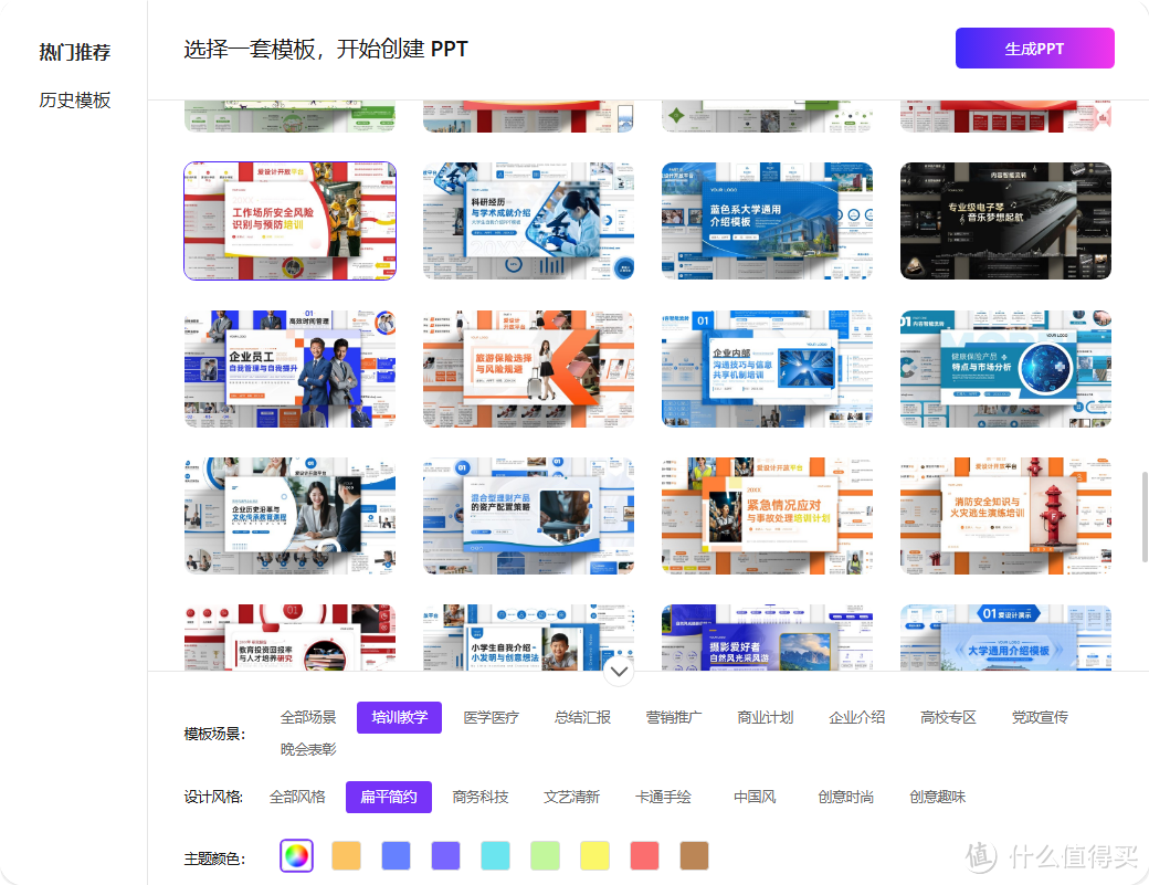 张大妈竟偷偷做了款“什么值得买AI”工具?!细说我如何训练 AI 来进行基础创作 张大妈竟偷偷做了款“什么值得买AI”工具?!细说我如何训练 AI 来进行基础创作