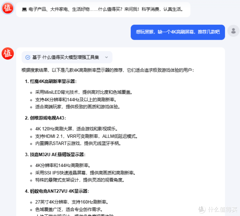 张大妈竟偷偷做了款“什么值得买AI”工具?!细说我如何训练 AI 来进行基础创作 张大妈竟偷偷做了款“什么值得买AI”工具?!细说我如何训练 AI 来进行基础创作