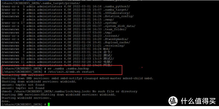 QNAP威联通SMB共享无法访问,解法大全 QNAP威联通SMB共享无法访问,解法大全