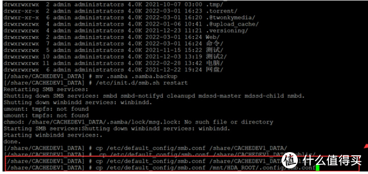 QNAP威联通SMB共享无法访问,解法大全 QNAP威联通SMB共享无法访问,解法大全