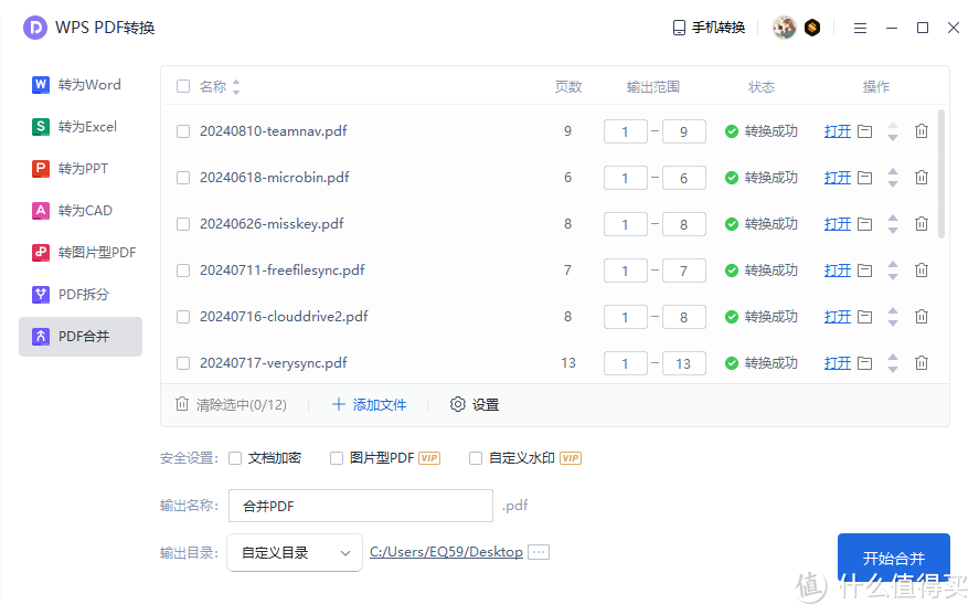 张大妈竟偷偷做了款“什么值得买AI”工具?!细说我如何训练 AI 来进行基础创作 张大妈竟偷偷做了款“什么值得买AI”工具?!细说我如何训练 AI 来进行基础创作