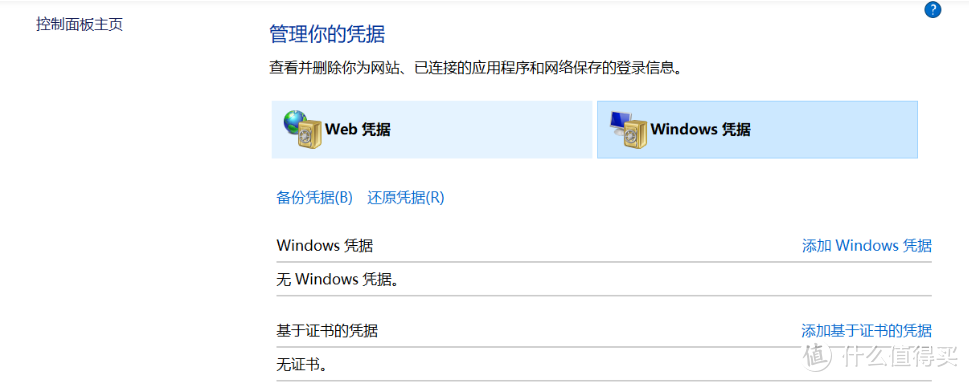 QNAP威联通SMB共享无法访问,解法大全 QNAP威联通SMB共享无法访问,解法大全