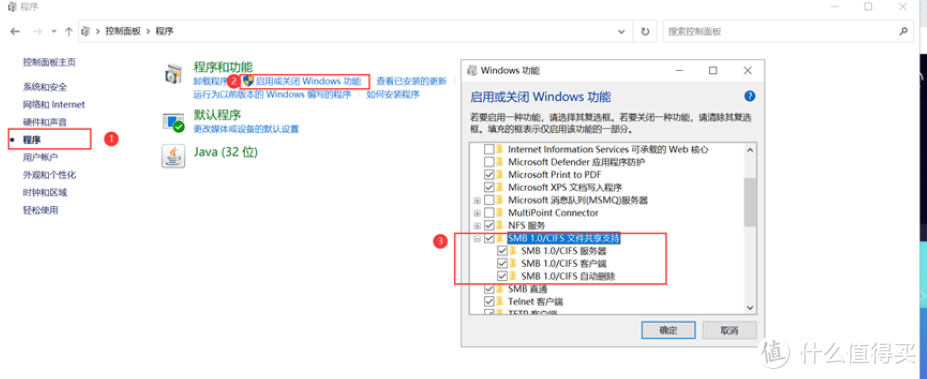 QNAP威联通SMB共享无法访问,解法大全 QNAP威联通SMB共享无法访问,解法大全