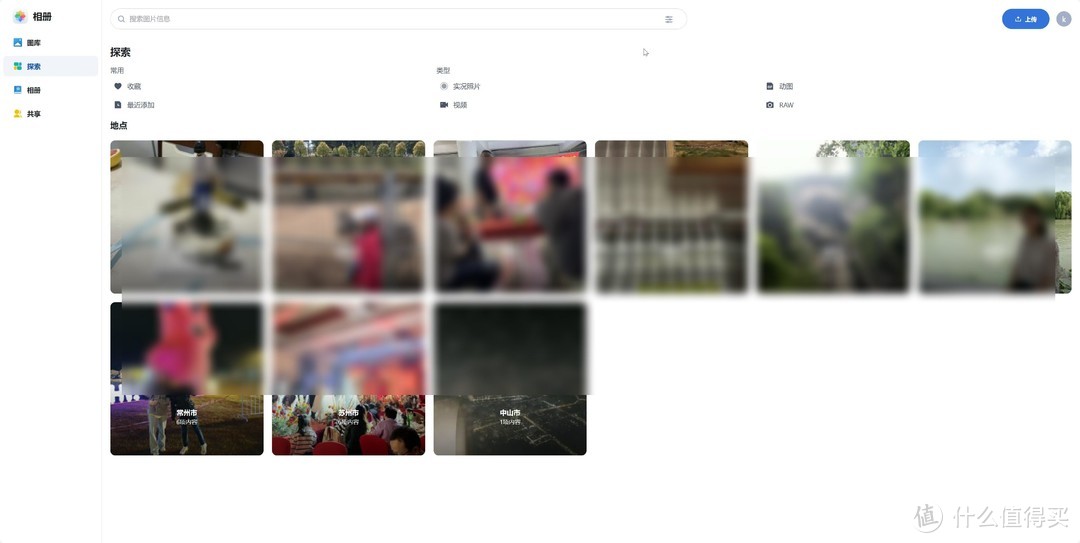 部署、安装、全功能使用演示,超详细的飞牛os的体验分享 部署、安装、全功能使用演示,超详细的飞牛os的体验分享