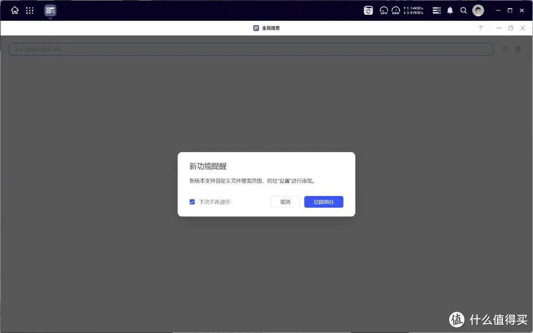 绿联NAS丨连续2次大更新，体验到底达到什么程度