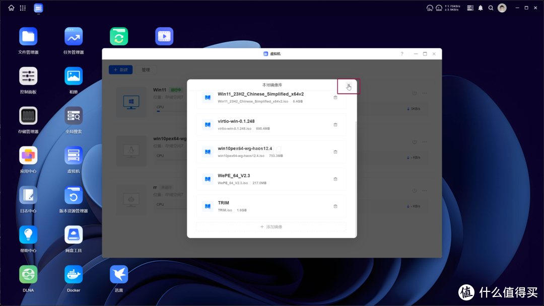 部署、安装、全功能使用演示,超详细的飞牛os的体验分享 部署、安装、全功能使用演示,超详细的飞牛os的体验分享