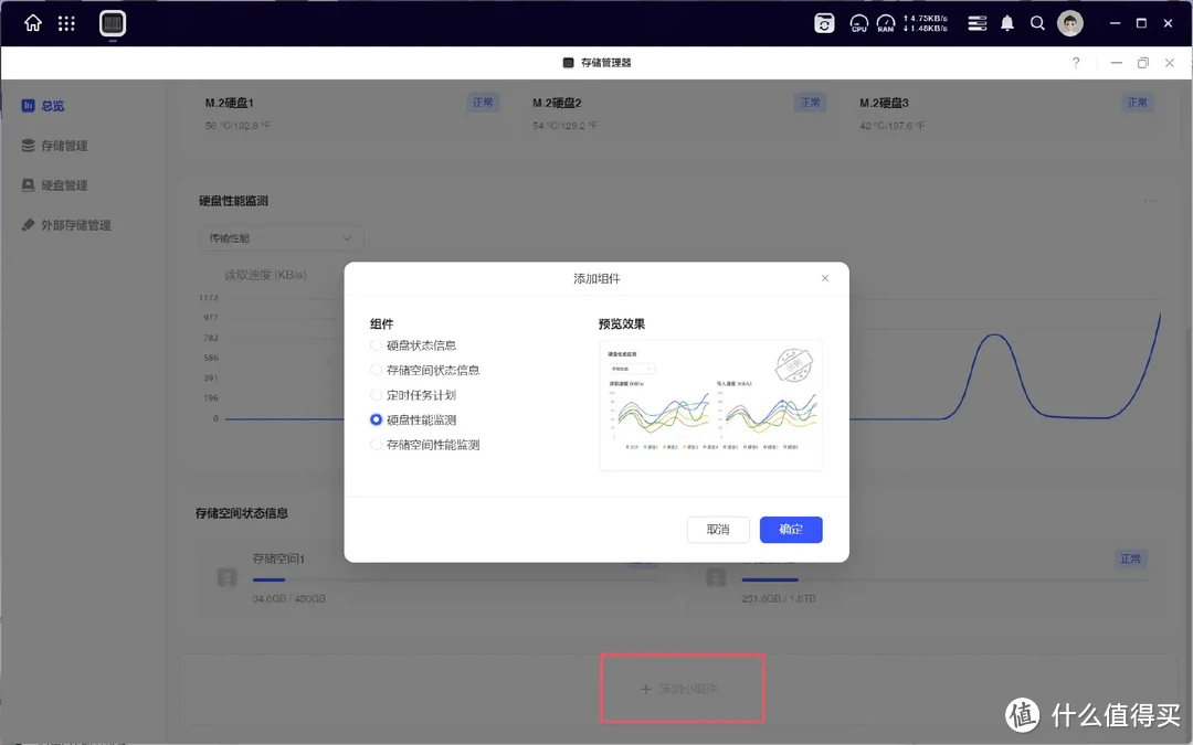 绿联NAS丨连续2次大更新，体验到底达到什么程度