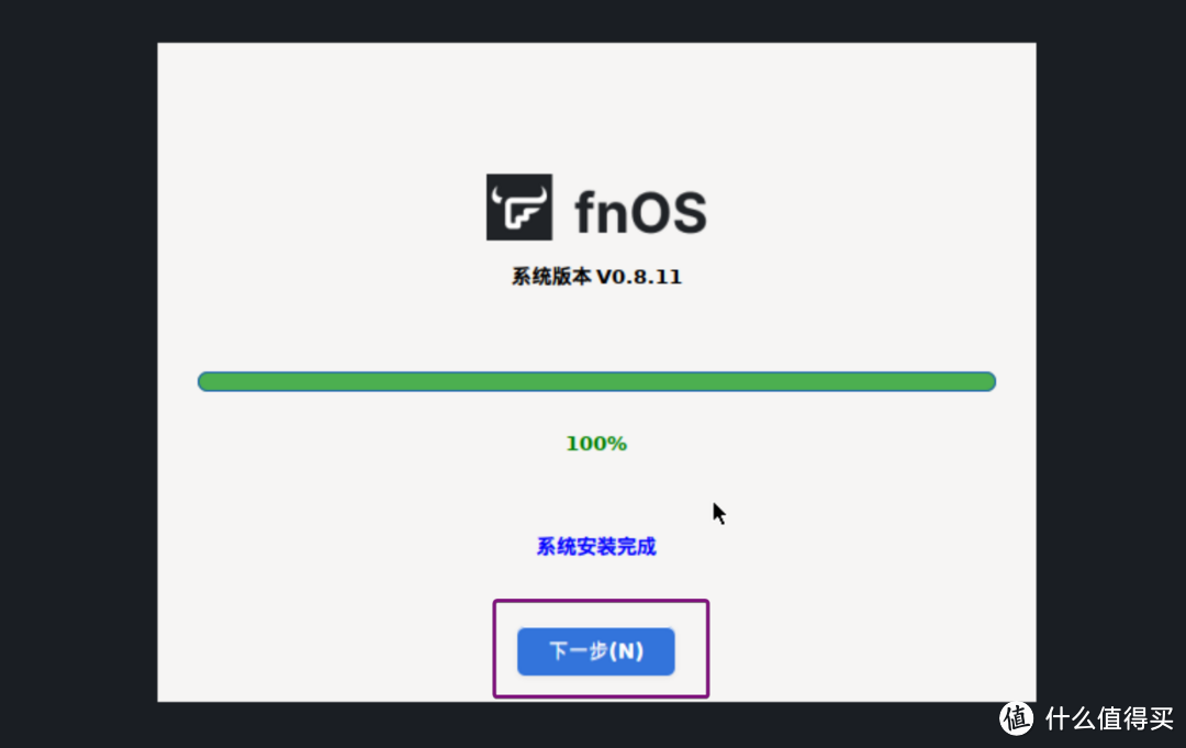 部署、安装、全功能使用演示,超详细的飞牛os的体验分享 部署、安装、全功能使用演示,超详细的飞牛os的体验分享
