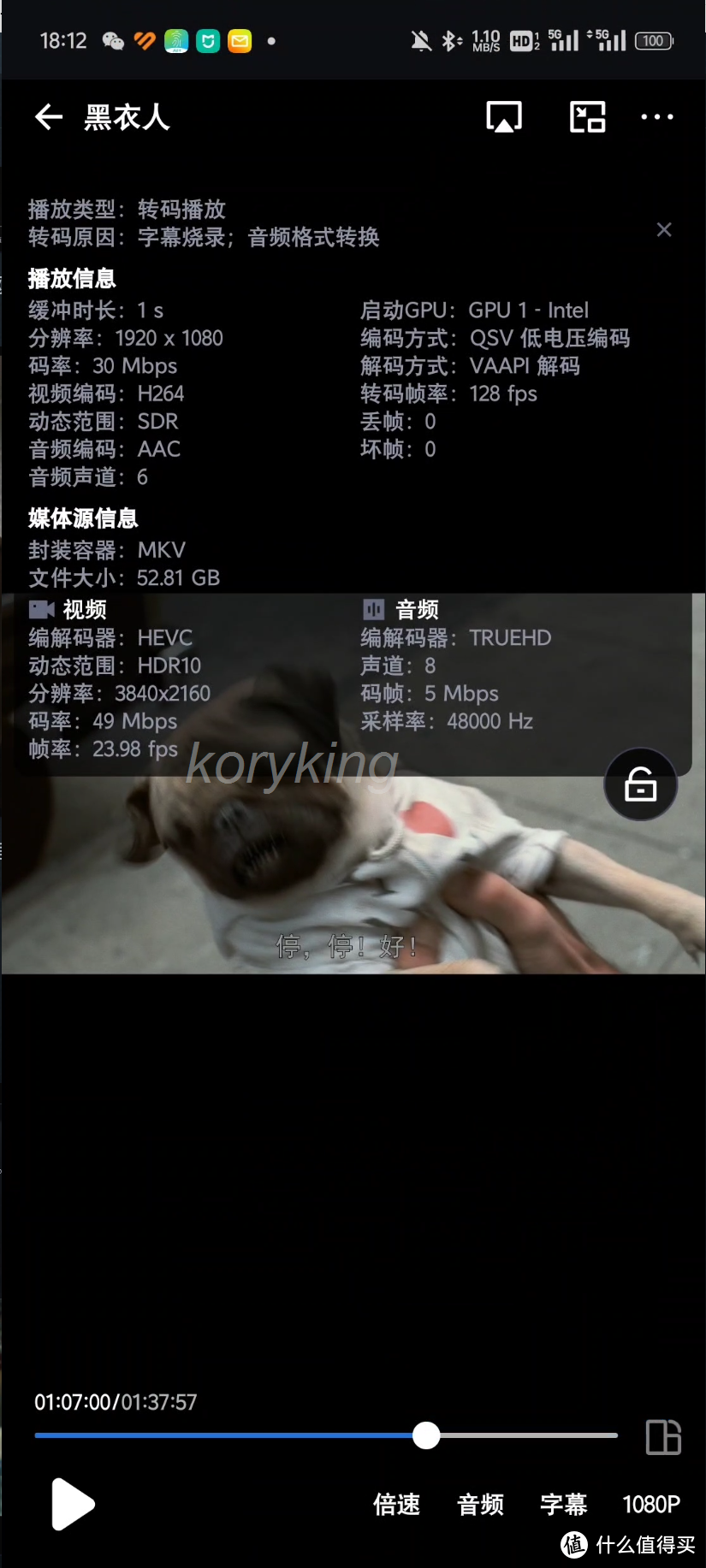 部署、安装、全功能使用演示,超详细的飞牛os的体验分享 部署、安装、全功能使用演示,超详细的飞牛os的体验分享